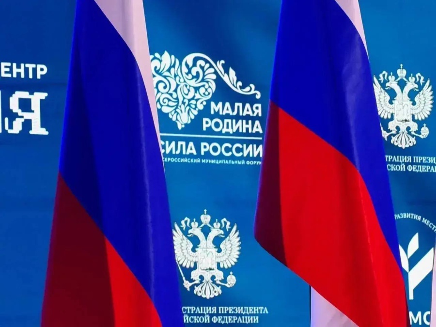 Площадка III Всероссийского муниципального форума «МАЛАЯ РОДИНА – СИЛА РОССИИ» готова встречать гостей! Об этом сообщает ВАРМСУ Площадка III Всероссийского муниципального форума «МАЛАЯ РОДИНА – СИЛА РОССИИ» готова встречать гостей! Об этом сообщает ВАРМСУ